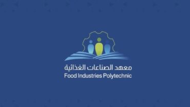 معهد الصناعات الغذائية يطرح وظيفة شاغرة