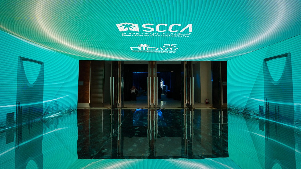 المركز السعودي للتحكيم التجاري بالرياض يعلن وظيفة شاغرة
