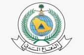 الدفاع المدني يحذر من استمرار الأمطار الرعدية حتى الأحد المقبل