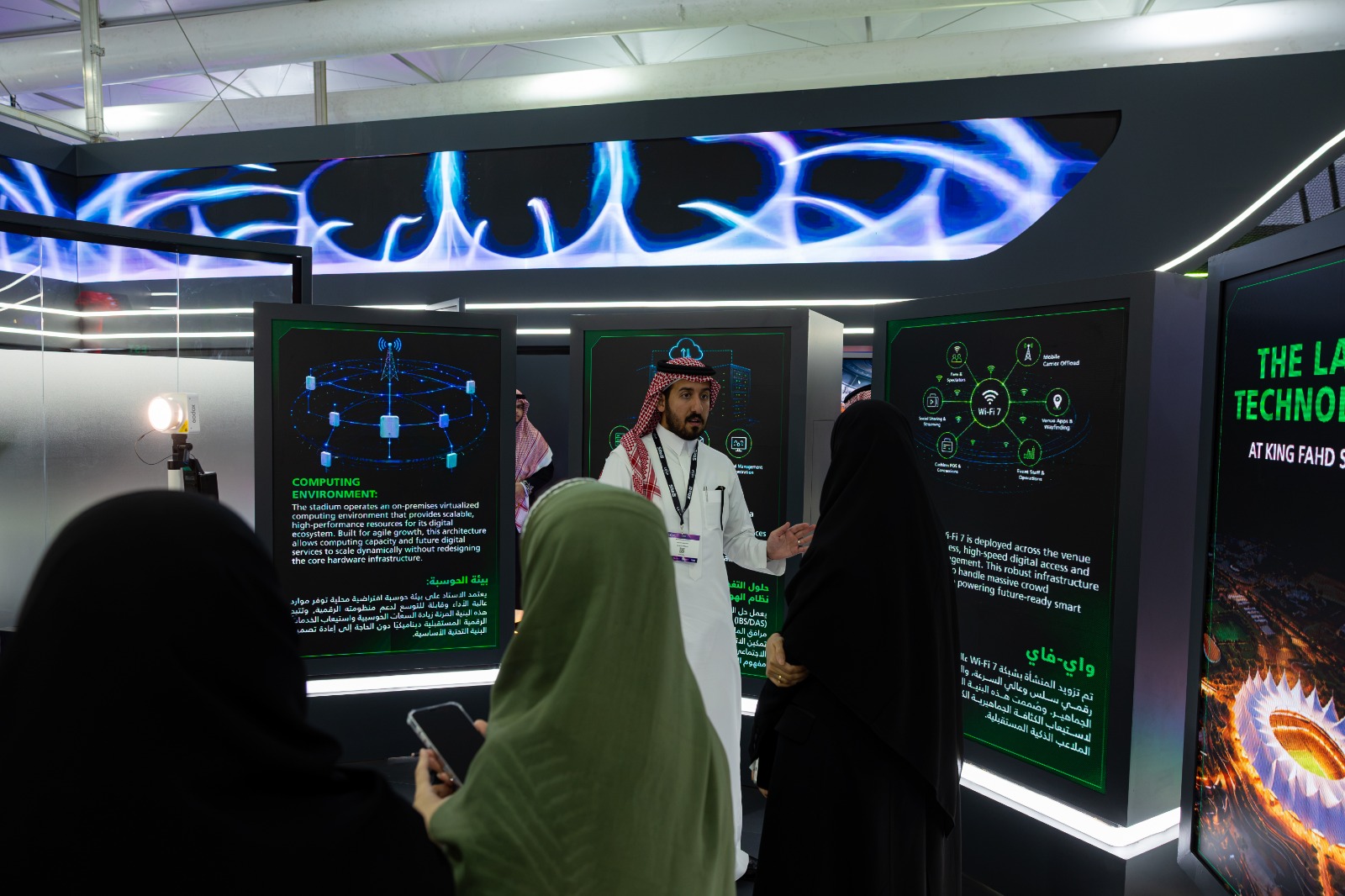 وزارة الرياضة تختتم مشاركتها في LEAP 2026..صور