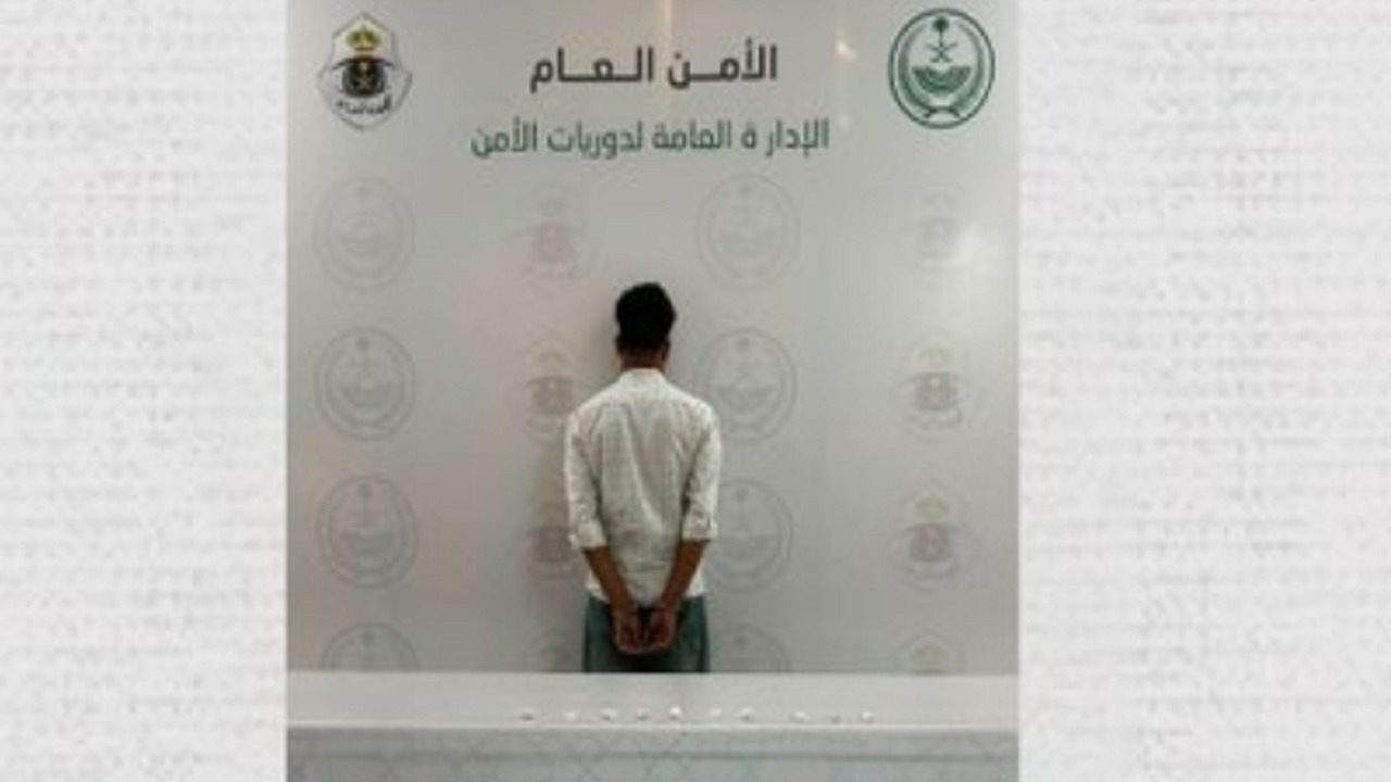 القبض على مقيم لترويجه مادة الشبو في القصيم