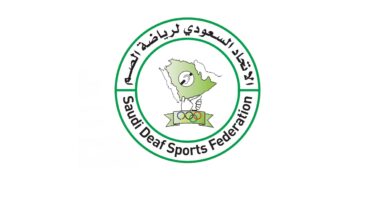 الاتحاد السعودي الرياضة الصم توفر وظيفة شاغرة
