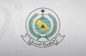 إخماد حريق في شقة سكنية بحائل