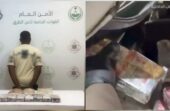 الإطاحة بمواطن بحوزته حشيش وأقراص طبية بمكة .. فيديو