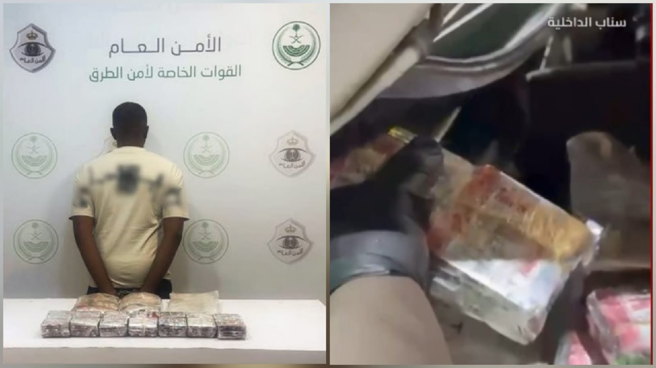 الإطاحة بمواطن بحوزته حشيش وأقراص طبية بمكة .. فيديو
