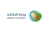 الطاقة: استهداف عدد من المنشآت بالمنطقة الجنوبية