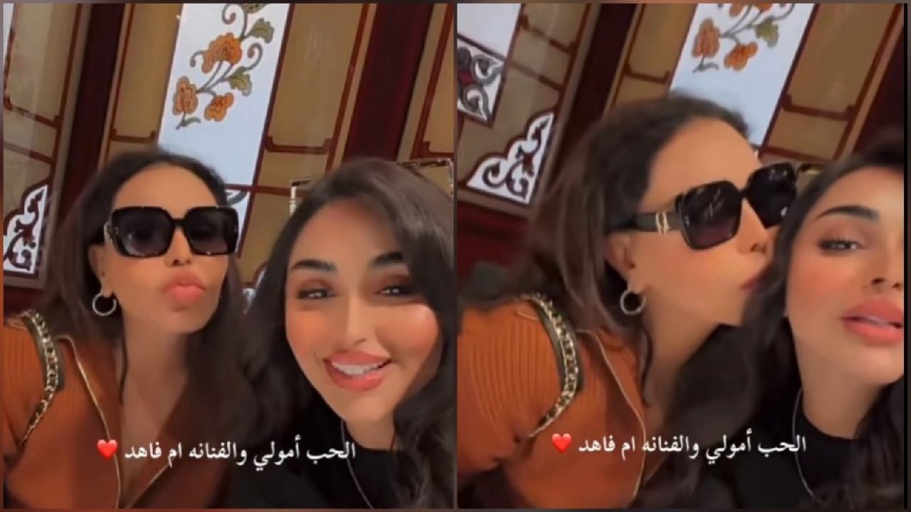 أحلام تحرج أمل الأنصاري خلال لقائهما: حرمة أخوي حرة..فيديو