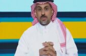 محمد العنزي: أرى أن عقوبة نادي التعاون مخففة والمفترض المباراة تنقل خارج القصيم.. فيديو