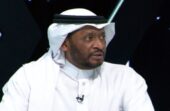محيسن الجمعان: النصر لم يقدم ما يشفع له بالفوز.. فيديو