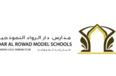 مدارس دار الرواد بجدة تطرح وظائف تعليمية وإدارية