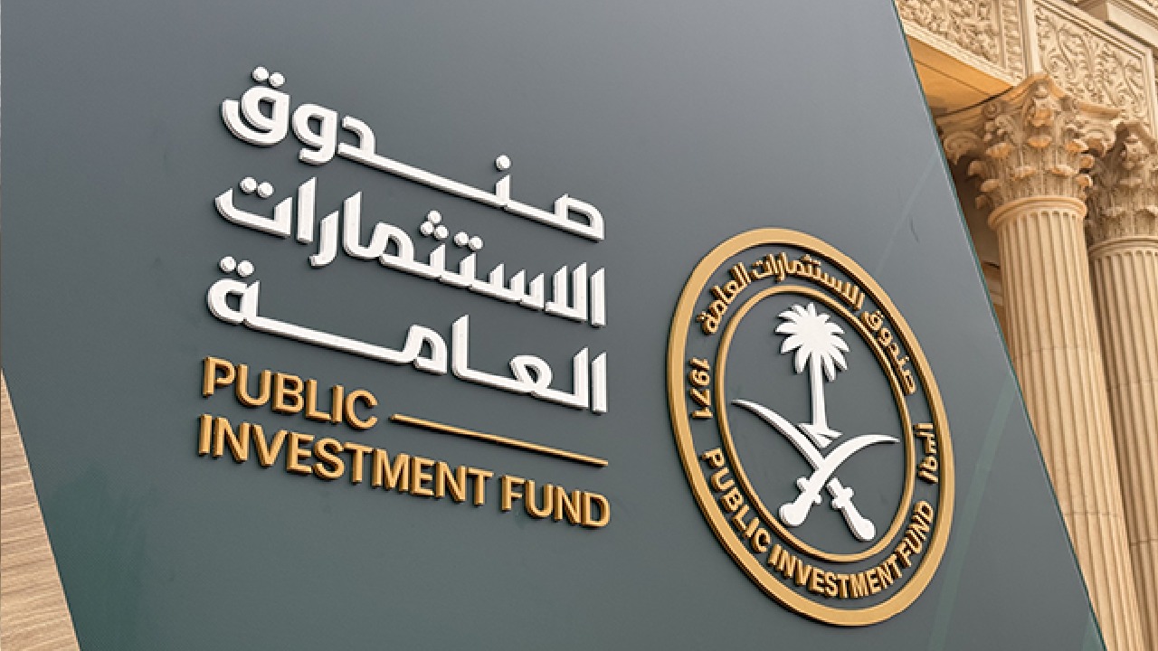 صندوق الاستثمارات يطلق شركة ساحل الخليج لإنشاء وجهة ساحلية متكاملة في الخفجي
