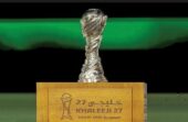 تحديث أسعار تذاكر مباريات بطولة كأس الخليج