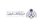المملكة تدين استهداف الحوثيين أعيانًا مدنية واقتصادية في عدة مناطق