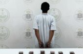 ضبط مواطنًا لترويجه 2681 قرصًا طبياً ببيشة