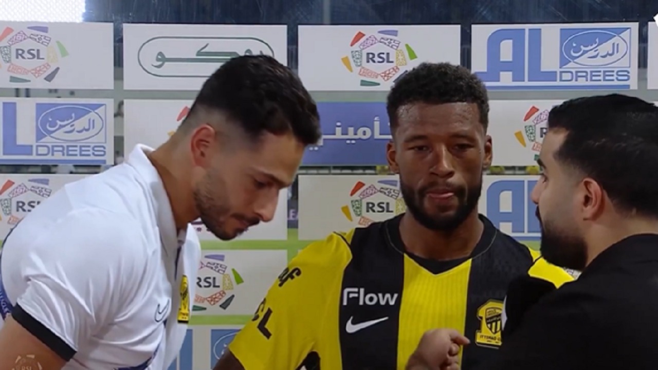 فينالدوم: سعيد للغاية باللعب لناد مثل الاتحاد وأشكر الجماهير على طريقة الاستقبال.. فيديو