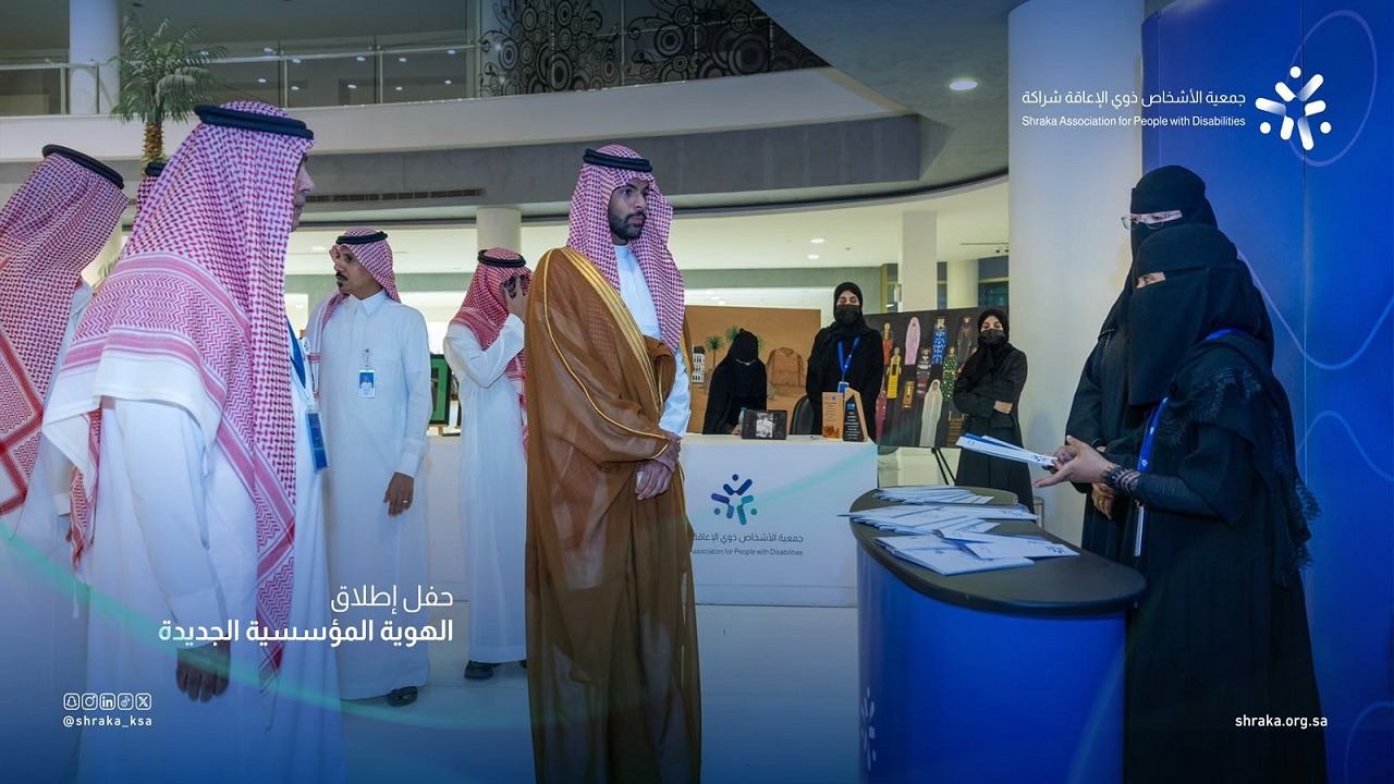 شراكة تطلق هويتها المؤسسية الجديدة وتدشن مرحلة من التحول الاستراتيجي.. صور