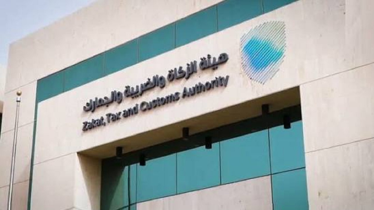 “زاتكا” تدعو المنشآت لتقديم إقرارات ضريبة القيمة المضافة عن شهر أغسطس الماضي
