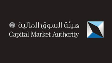 السوق المالية تستطلع الآراء حول مشروع تنظيم التعامل بالأسواق الخارجية