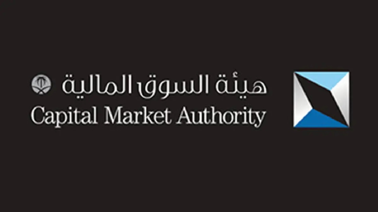 السوق المالية تستطلع الآراء حول مشروع تنظيم التعامل بالأسواق الخارجية