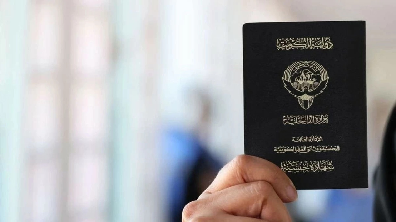 الكويت تعتمد ضوابط جديدة لمن سحبت جنسياتهم