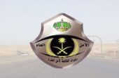 أمن الطرق يباشر حادثًا مروريًا لاصطدام حافلة نقل ومركبتين في الجموم