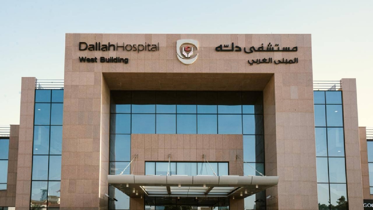 مجموعة دلة الصحية تطرح 44 وظيفة شاغرة