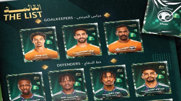 الإعلان عن قائمة الأخضر في خليجي 27