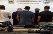 ضبط 5 مخالفين للائحة الأمن والسلامة لمزاولي الأنشطة البحرية