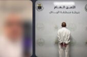 شرطة الرياض تضبط مقيم لمخالفته نظام مكافحة جرائم المعلوماتية.. فيديو