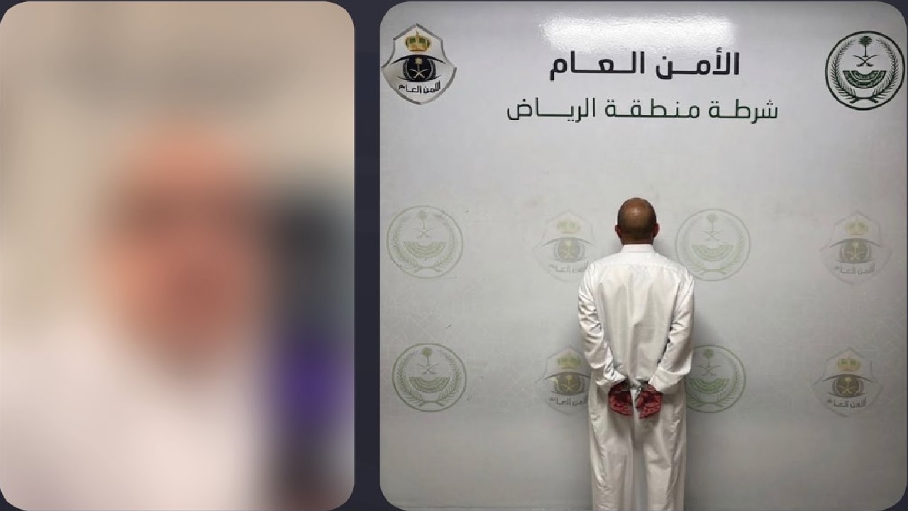 شرطة الرياض تضبط مقيم لمخالفته نظام مكافحة جرائم المعلوماتية.. فيديو