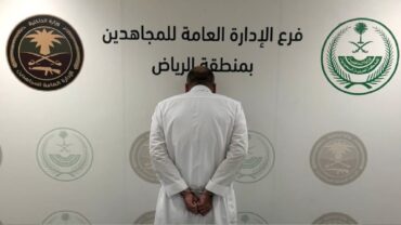 ضبط مواطن لترويجه الإمفيتامين وأقراص طبية بالرياض