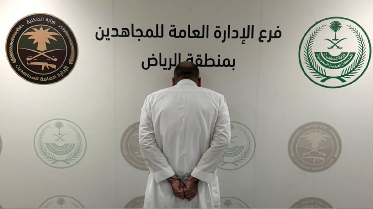 ضبط مواطن لترويجه الإمفيتامين وأقراص طبية بالرياض
