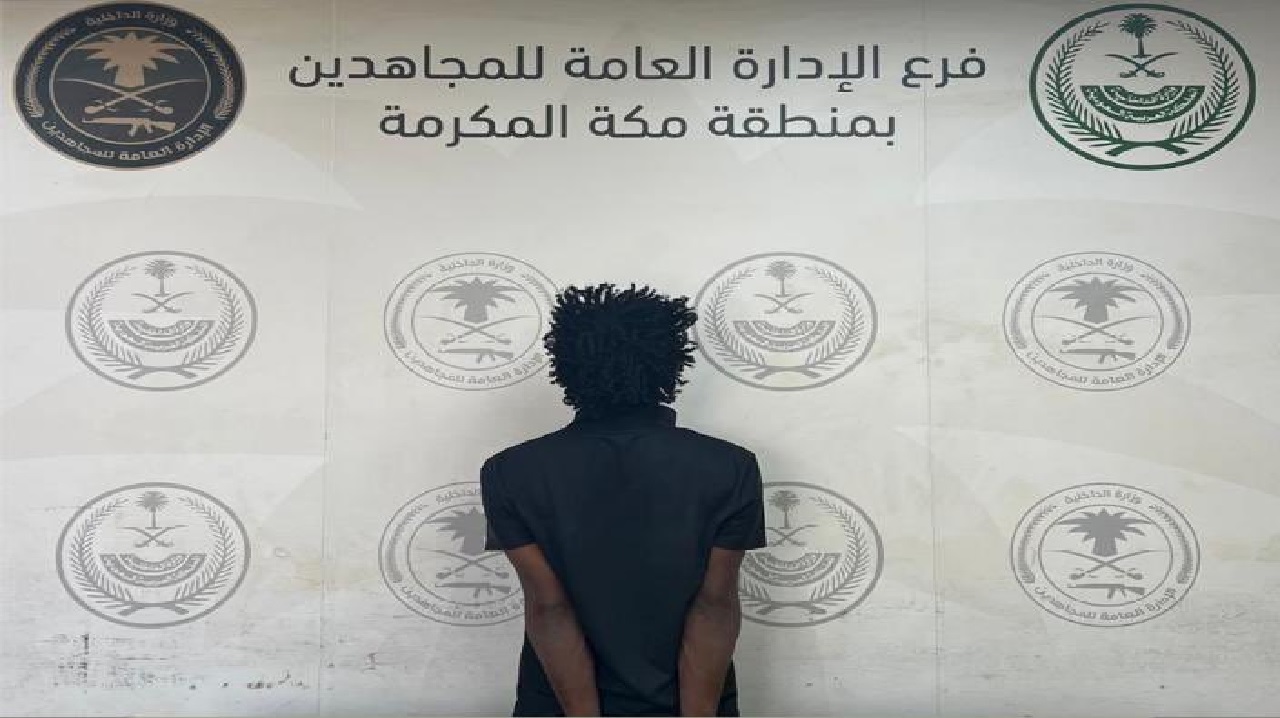 ضبط مخالف لنظام أمن الحدود بجدة لترويجه الحشيش والإمفيتامين