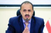 وزير الإعلام اليمني: رئيس الوزراء وأعضاء الحكومة بخير بعد استهداف قصر معاشيق