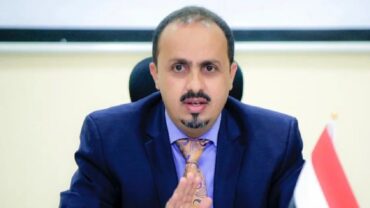 وزير الإعلام اليمني: رئيس الوزراء وأعضاء الحكومة بخير بعد استهداف قصر معاشيق