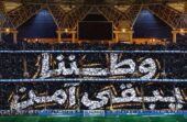 جماهير الاتحاد ترفع تيفو وطننا يبقى آمن أمام شباب الأهلي