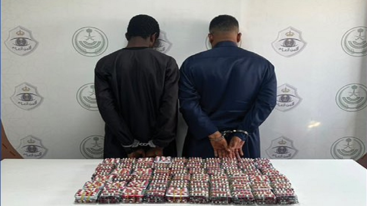 القبض على إثيوبيين بمكة بحوزتهما 8970 قرصاً طبياً..فيديو