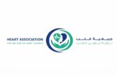 جمعية قلب تعلن عن 3 وظائف شاغرة