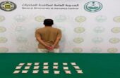 القبض على مواطن ومقيمين لترويجهم الشبو والإمفيتامين