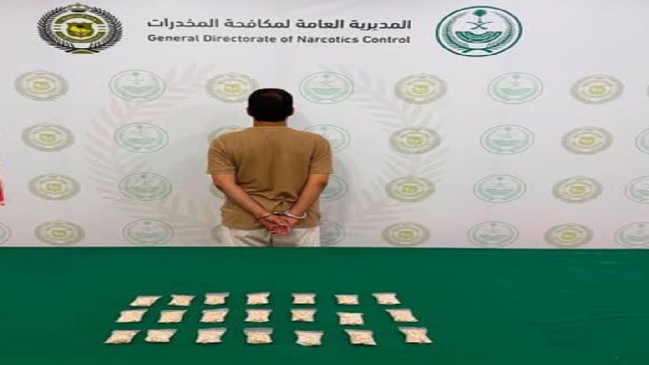 القبض على مواطن ومقيمين لترويجهم الشبو والإمفيتامين
