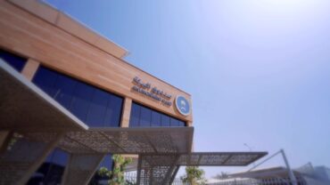 صندوق البيئة يطرح وظيفة شاغرة