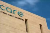 وظائف شاغرة في الشركة الوطنية للرعاية الطبية