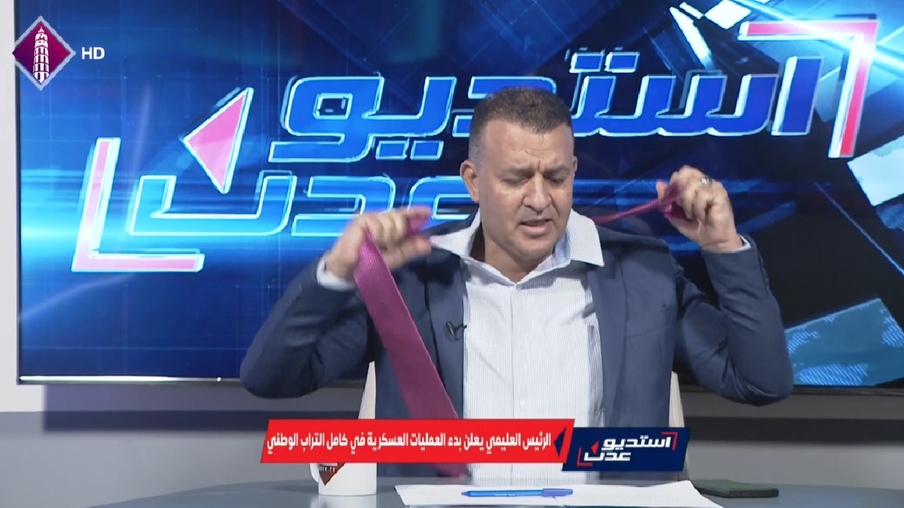 لا كرافتات ولا بدلات بعد اليوم.. إعلان عسكري صارم يضع الجميع أمام المسؤولية في اليمن.. فيديو