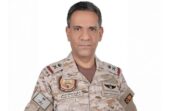 التحالف: اعتراض وتدمير 4 طائرات مسيّرة بالمنطقة الشرقية