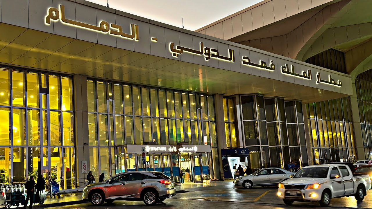 الطيران المدني : اعتداء يستهدف مطار الملك فهد الدولي بالدمام