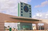 جامعة الحدود الشمالية تفتح القبول في 6 برامج للدبلوم العالي عن بُعد