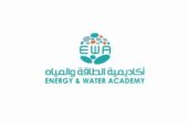 أكاديمية الطاقة والمياه تطرح فرص تدريبية مبتدئة بالتوظيف