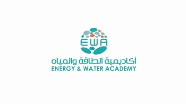 أكاديمية الطاقة والمياه تطرح فرص تدريبية مبتدئة بالتوظيف