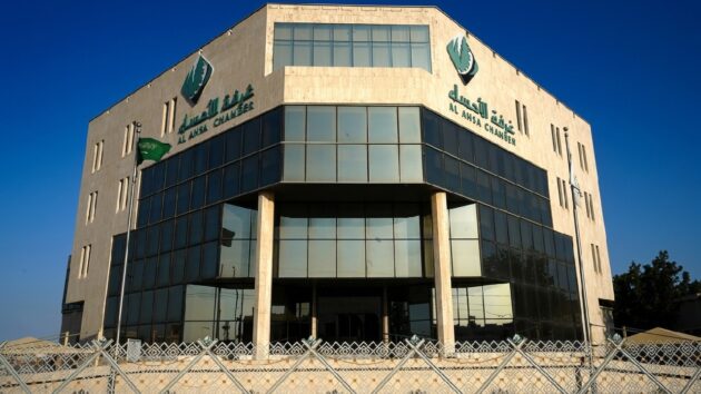 غرفة الأحساء تعلن عن لقاء وظيفي لطرح فرص متنوعة