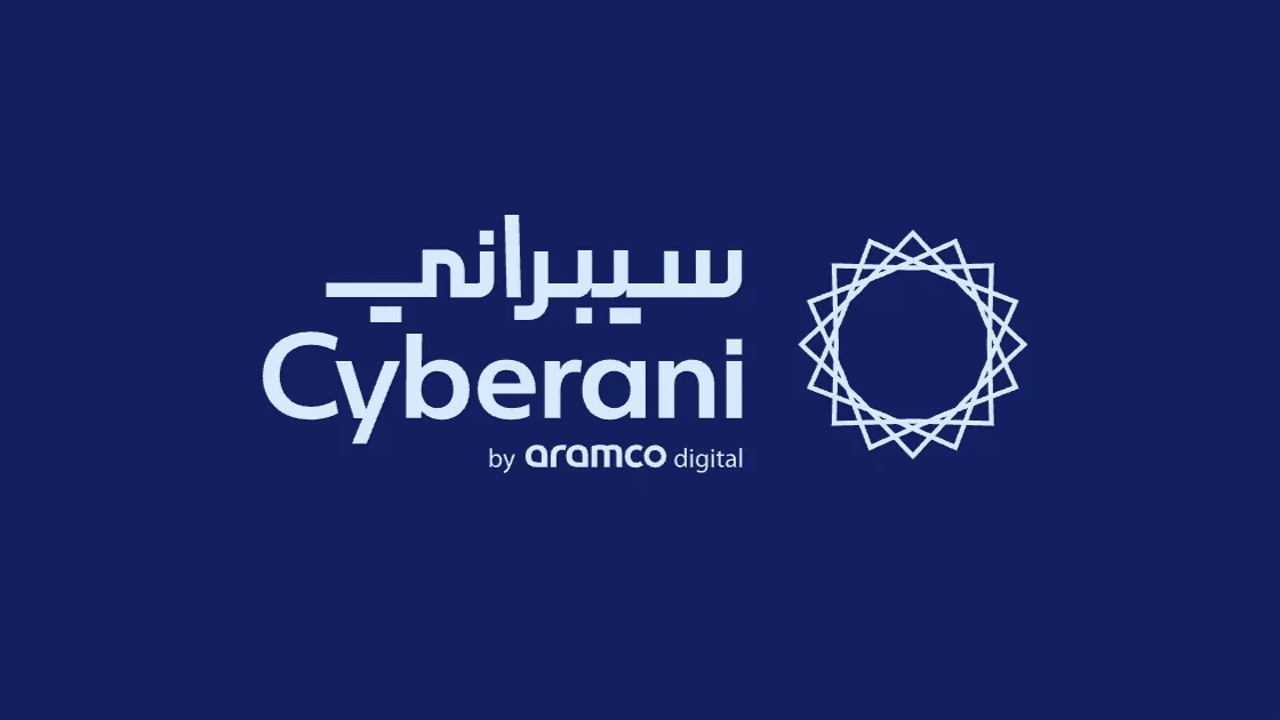 شركة سيبراني تطرح وظائف شاغرة